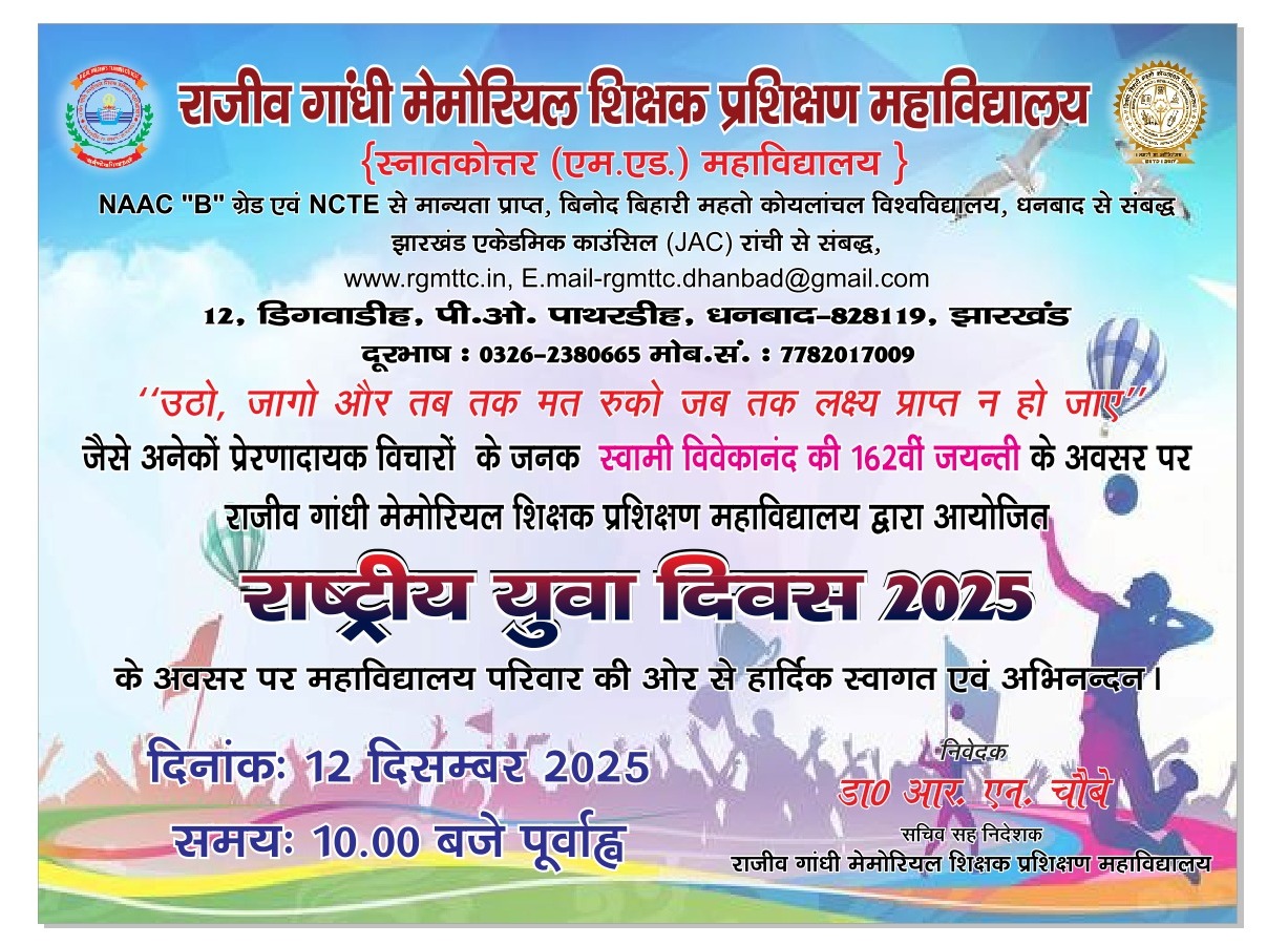 Annual Sports Day