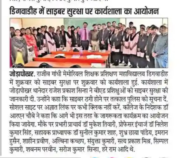Cyber Security Programme