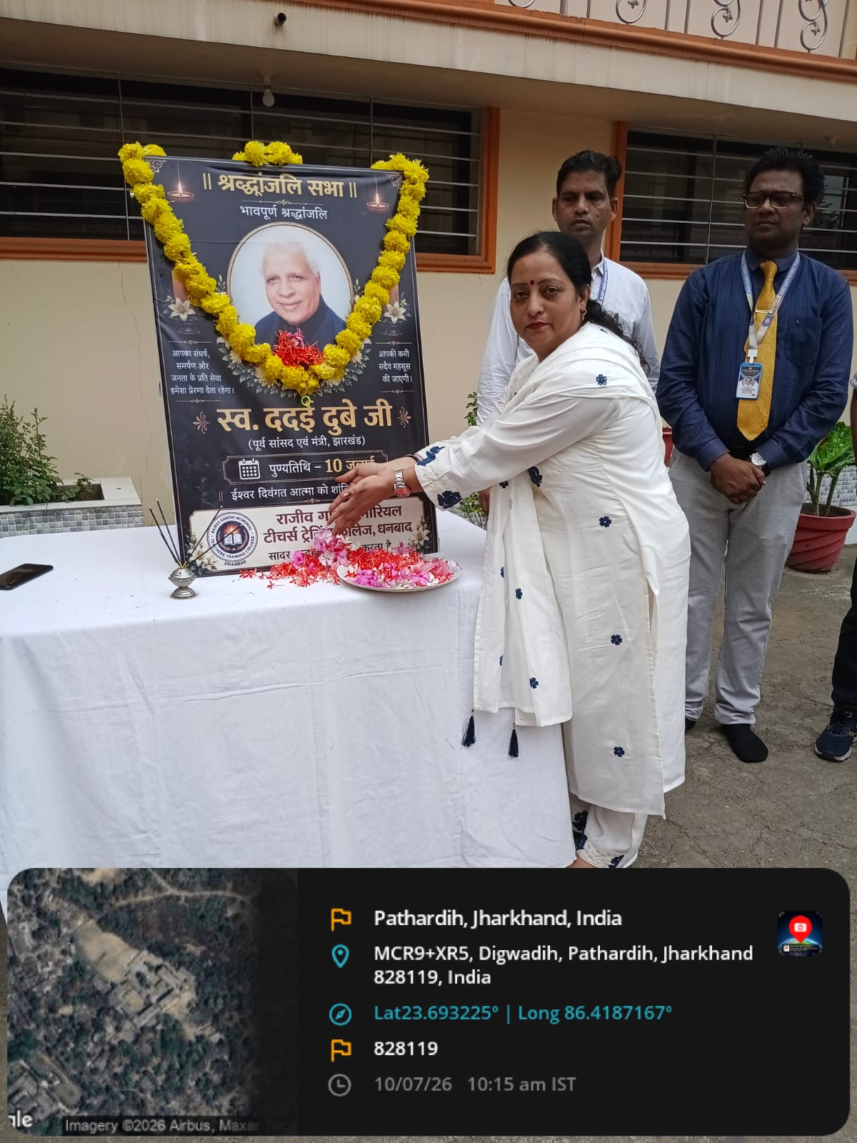 Death Anniversary of Sri. Chandrashekhar Dubey ji