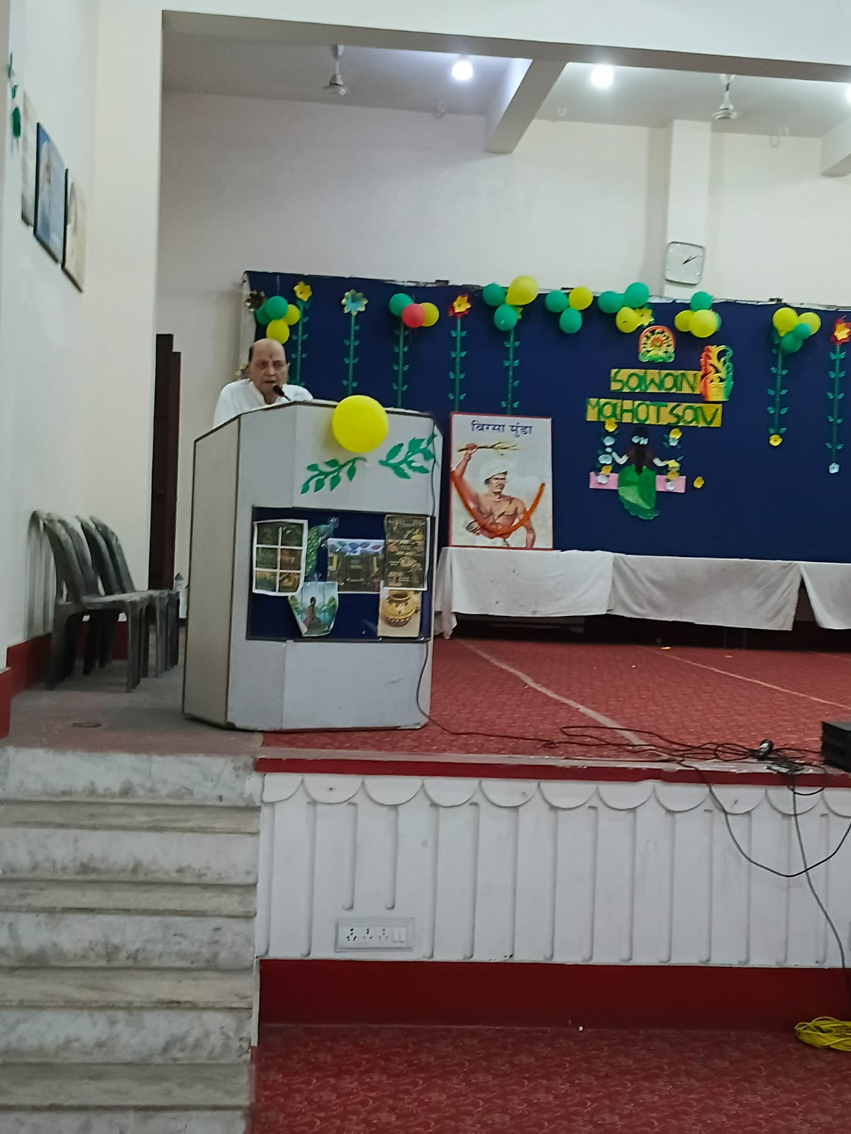 Sawan Mahotsav